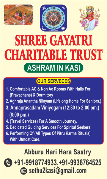 Cover photo of Shree Gayatri Charitable Trust Varanasi